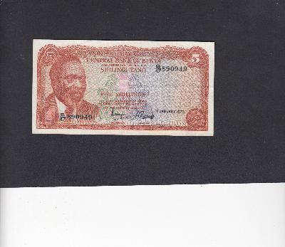 Beschrijving voorzijde: KENYATTA